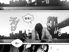 퍼오인/루트쇼 - 당신이 잠든 사이에