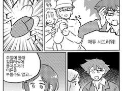 [디지몬] 컴터실에 나타난 바퀴벌레