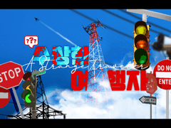 [CoC] 수상한 여행자