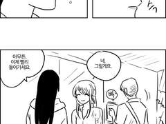 고양이 찾기 5화