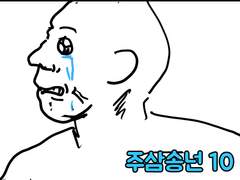 주삼송넌 7월호 화별 썸네일