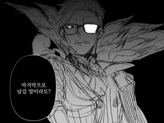 신챠에게 퍼스트 폴리오를 쓴다면