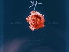 [로코] 천일야화