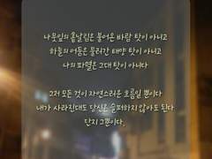 자연스러움
