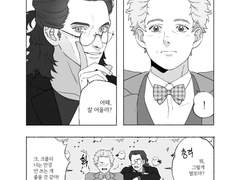 단편 만화 모음