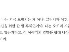 [루카마리] 현명했던 사람