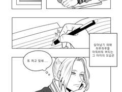 [찬유비/찬윱]기다림의 미학