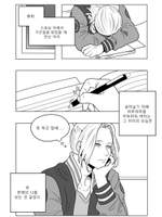 [찬윱앤솔]하와이안 토끼 레시피