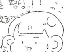 인사 드리러 간 백도