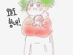 네? 서대님이 자꾸 딴짓한다고요??