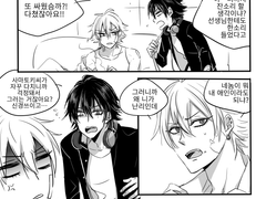 [히프마이] 이치사마