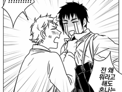 이츠메이 그림 모음