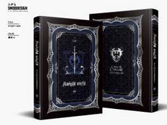 Knight night 〈INFO〉