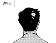 【스타트렉 : 커크술루】그 꽃의 이름은 술루