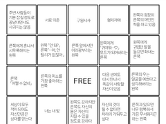 엘윌 보고싶은거 써보기