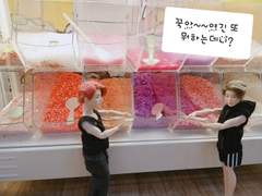 국자씨의 사생활 9