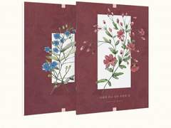 너에게 하고 싶은 사랑의 말