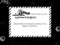 [레오이즈] 오늘부터 ■■ ! 하기로 했습니다 !!