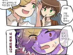 가면라이더 4컷 만화 모음집 3