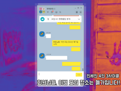 INSANE 시나리오: 회원님들, 이번 모임 장소는 폐가입니다!