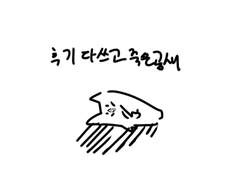 [20190803]현성 온리전 31번지 후기