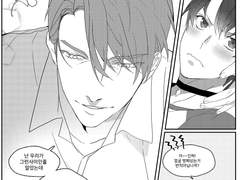 [내스급] 얼굴이 복지다