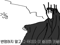 베르멘 관련 그림