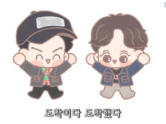 도착이다 도착했다 🐥🐰