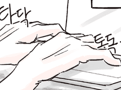 [혁켄] 민트초코 1화