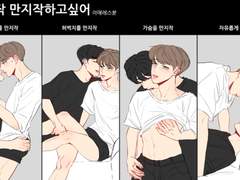 국민 만지작 (?)이메레스