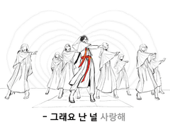 [회사설] 아이도루 기영짱과 그의 형광펜들