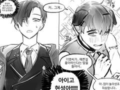 [현성기영/회사설] 잡다한 연성 모음