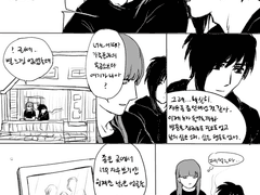 세바스찬이 레드의 집에 오고 얼마 후 관계가 변하게된만화