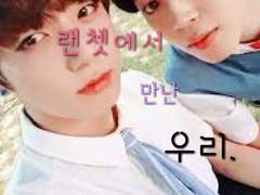 랜챗에서 만난 우리.2