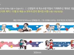 [섀헌마테 신청폼]