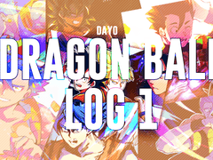 드래곤볼 로그