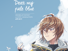 루시산/Dear my pale blue
