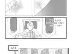 RPG AU로 코우히로유우가 얽히는 만화