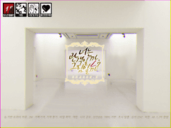 너는 관객일까, 그림일까? 2기