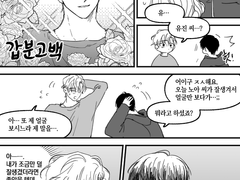 [내스급/노아유진] 얼굴이 문제