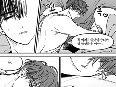 [내스급/시그마유진] 심장 소리