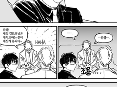 [내스급/현제유진] 키스데이