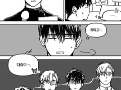 [내스급] 유진듀스101