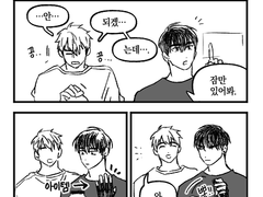 [내스급/명우유진] 전후