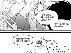 [내스급/현제유진] 러트