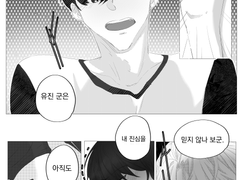 현제유진(웨딩가터(?))