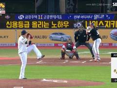 08.29(목) 18:30KBO 키움 vs 롯데