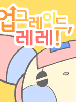 국수와 프로그램! ~무언가의 창작을 위한 생쇼~