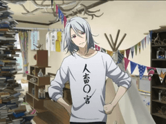 야나가와 스이 생일 보이스