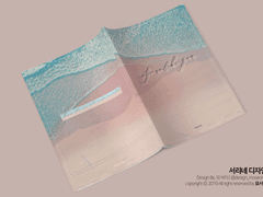 [레디메이드] Pink Lemonade